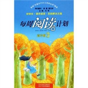 川端康成文學的文化學研究:以東方文化為中心 川端康成文學的文化學研究:以東方文化為中心