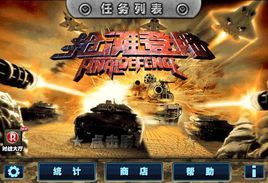 搶灘登入09 搶灘登入09