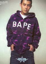 A Bathing Ape
