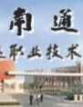 NANTONG SHIPPING COLLEGE NANTONG SHIPPING COLLEGE