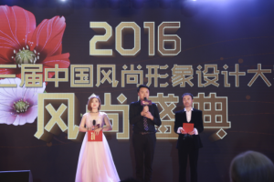 中國風尚形象設計大賽 中國風尚形象設計大賽