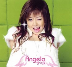 《Angela安又琪》專輯