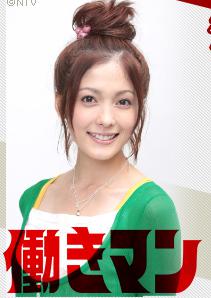 工作狂[2007年上映日劇]