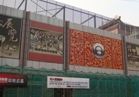 蓮花通寶藝術品商城 蓮花通寶藝術品商城