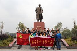 武漢輕工大學數學與計算機學院 武漢輕工大學數學與計算機學院