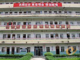 北流市白馬鎮國中 北流市白馬鎮國中