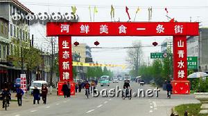 觀音寺鎮 觀音寺鎮