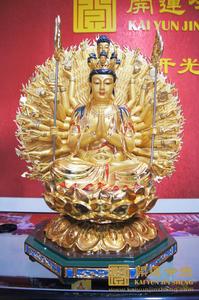 催情旺緣吉祥物之千手觀音