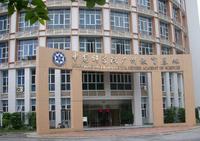 新思維教育集團