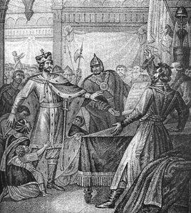 雅羅斯拉夫三世·雅羅斯拉維奇 雅羅斯拉夫三世·雅羅斯拉維奇