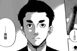 黑磐武臣 黑磐武臣