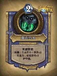 污染者瑪法里奧及其技能效果展示