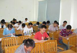 四川大學網路教育學院 四川大學網路教育學院