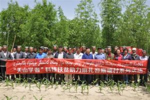 喀拉克爾鄉 喀拉克爾鄉