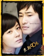 電視劇宣傳海報