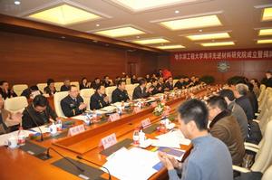 哈爾濱工程大學海洋先進材料研究院 哈爾濱工程大學海洋先進材料研究院