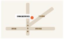 濟南長途汽車東站