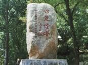 跟著共產黨走 跟著共產黨走