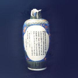 洪憲元年五彩瓶 洪憲元年五彩瓶