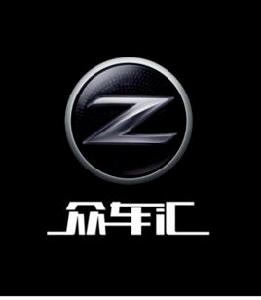 廈門市眾車匯汽車銷售服務有限公司 廈門市眾車匯汽車銷售服務有限公司