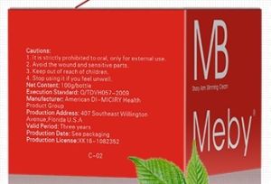 魅臂秀麗臂部纖美霜 