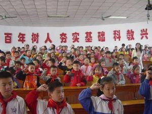 鄂州市鄂鋼第二國小 鄂州市鄂鋼第二國小