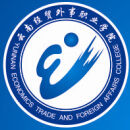 雲南經貿外事職業學校