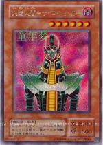 人造人索加—精神震撼者 人造人索加—精神震撼者