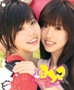 愛丫愛丫 愛丫愛丫