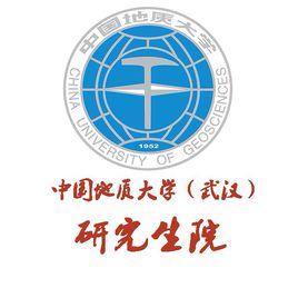 中國地質大學(武漢)地質調查研究院 中國地質大學(武漢)地質調查研究院