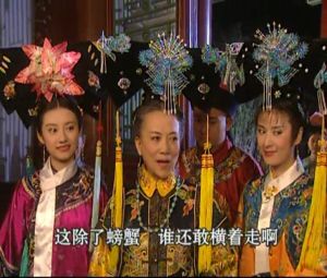  《風流才子紀曉嵐》劇照