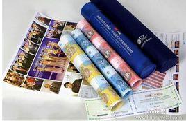 中烏建交整版鈔15連體 中烏建交整版鈔15連體