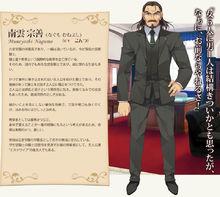 戀騎士 Purely☆Kiss