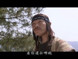 不平道人[小說《天龍八部》人物]