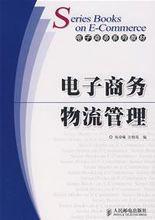 天津市交通職業學院