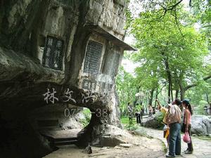 《靜江府修築城池圖》