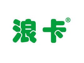 浪卡[建築材料品牌]