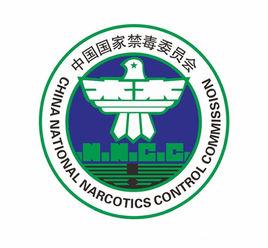 國家禁毒委員會辦公室