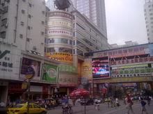 黃河時裝城圖片