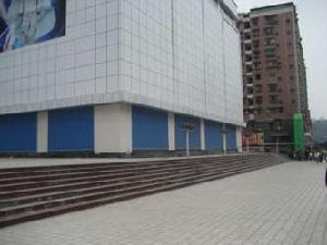 重慶世貿采博城 重慶世貿采博城