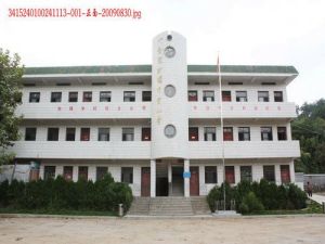 金寨縣沙堰希望國小 金寨縣沙堰希望國小