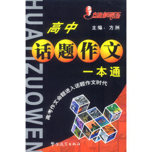 《狗日的大學生活》 《狗日的大學生活》