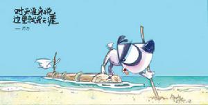 《我就是刀刀》