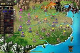 霸王的大陸:病毒的野望 霸王的大陸:病毒的野望