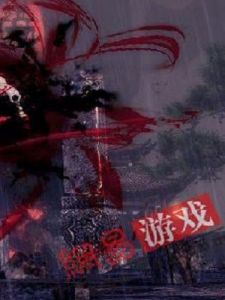 最熱門的網路遊戲 最熱門的網路遊戲