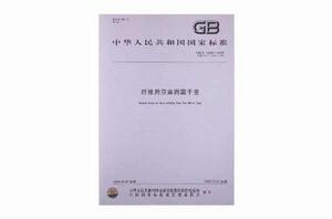纖維用亞麻雨露乾莖 纖維用亞麻雨露乾莖