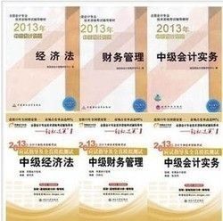 會計資料 會計資料