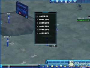 《新星際家園》