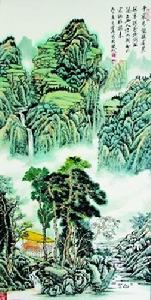 王國慶[河南省工藝美術家學會理事]