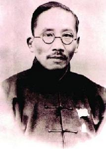 中華民國大學院 中華民國大學院